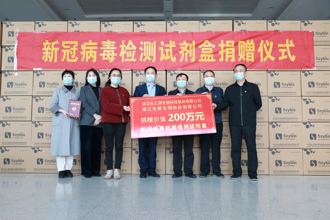 19个小时星夜兼程，南湖高新区企业与武汉企业联手捐赠约200万元防疫物资！